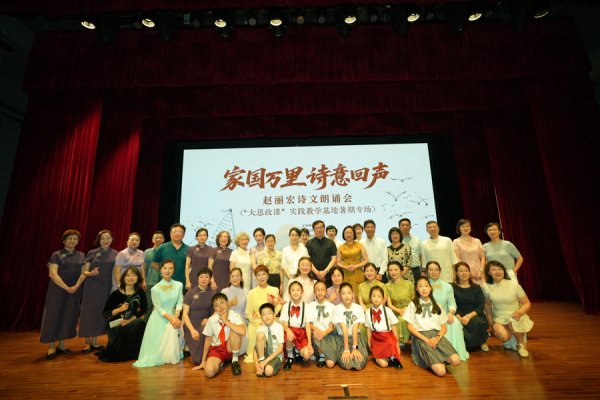 线上股票配资代理 夏日周末，走进赵丽宏的文学世界！